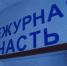 63.мвд.рф - TltNews.Ru