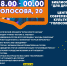Библионочь-2022 - Библиотеки Тольятти