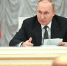 Владимир Путин провёл заседание Госсовета - ТК ТОЛЬЯТТИ 24