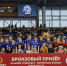 Гандбольная  Лада  выиграла бронзовые медали чемпионата России - TLT.Ru