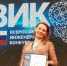 ВКР, отмеченные победой - ТГУ