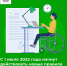 Проще и удобнее. С 1 июля 2022 года в России начнут действовать новые правила оформления инвалидности - ТК ТОЛЬЯТТИ 24