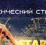 Деньги на новые проекты - Городские Ведомости