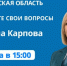 Кесарю – кесарево. О налогах и вычетах – из первых рук - ТК ТОЛЬЯТТИ 24