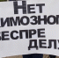 Тольяттинским общественникам поступило 65 жалоб на химическую вонь - TltGorod.Ru
