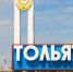 Самарская область вошла число лучших автомаршрутов, рекомендованных Федеральным агентством по туризму - Городские Ведомости
