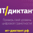 Кто хочет стать программистом? - ТГУ