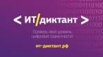 Кто хочет стать программистом?