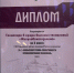 В ТОП-3: «Жигулевская долина» вновь признана одним из лучших технопарков России - ТК ТОЛЬЯТТИ 24
