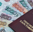 Какие законы вступают в силу в ноябре - TLT.Ru