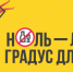 newsplaceholder - Мэрия городского округа Тольятти