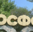 newsplaceholder - Мэрия городского округа Тольятти