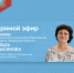 Знание – сила! В Центре управления регионом сегодня обсудят образование - ТК ТОЛЬЯТТИ 24