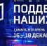 Стало известно, кто от Тольятти будет участвовать в фестивале «Игры ГТО» - Городские Ведомости
