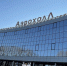 Нажмите для предварительного просмотра изображения - Площадь Свободы