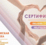 Бесплатную психологическую поддержку оказывают в Тольятти семьям военных - Tlttimes.Ru