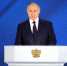 Владимир Путин огласит послание Федеральному собранию 21 февраля - ТК ТОЛЬЯТТИ 24
