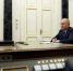 Фото - kremlin.ru - Tlttimes.Ru