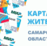 newsplaceholder - Мэрия городского округа Тольятти
