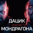 Болеем за своих - Tlttimes.Ru