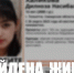Искали больше трех недель. В Петербурге нашли школьницу, сбежавшую из дома в Тольятти - ТК ТОЛЬЯТТИ 24