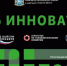 За грантом на идею - ТГУ