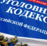 Житель Тольятти обокрал строящийся ресторан - TltGorod.Ru