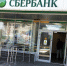 Депутаты не смогли найти консенсус - Городские Ведомости