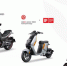 Электромобиль Yadea получил немецкую награду Red Dot Awards 2023 и iF DESIGN AWARDs - ТолькоЧто.Ru