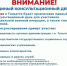 Юристы, медики и представители соцслужб ответят на вопросы участников СВО и их семей - ТК ТОЛЬЯТТИ 24