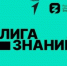20 школ и колледжей Самарской области поборются за место в финале всероссийского интеллектуального турнира - TltGorod.Ru