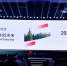 Huawei представила стратегию FusionSolar на SNEC 2023 - ТолькоЧто.Ru