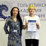 Студентка ТАУ — на Всероссийской олимпдиаде! - ТАУ