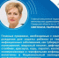 Главный педиатр Самары рассказала об особенностях наблюдения новорожденных в первый месяц жизни - TltGorod.Ru