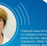 Главный репродуктолог ПФО Ирина Моисеева рассказала, с какими сложностями сталкиваются пары, ведущие малоактивный образ жизни - TltGorod.Ru