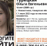 В Похвистнево пропала 14-летняя девочка - Волга Ньюс Тольятти