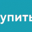 Тольятти в цифре: создаём стикерпак! - ОДБ Тольятти