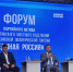 Дмитрий Азаров принимает участие в работе форума партийного актива Тольяттинского местного отделения партии «Единая Россия» - ТК ТОЛЬЯТТИ 24