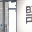вэб.рф - TltNews.Ru