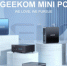Мини-ПК GEEKOM может стать следующим NUC - ТолькоЧто.Ru