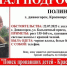 (видео) Пропавшую девочку с перерезанным горлом нашли в Красноярском крае - TltGorod.Ru