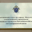 В Жигулевске похитили ребенка - TLT.Ru