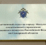 В Самарской области мужчина подозревается в похищении малолетней девочки - НеСлухи.РФ