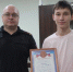 В Самарской области наградили 20-летнего парня, который помог найти пропавшую 12-летнюю девочку - CityTraffic.Ru
