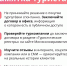 Памятка для всех туристов - ТК ТОЛЬЯТТИ 24