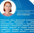 «Начинайте с себя»: родителям напомнили о важности формирования у детей приверженности к активному образу жизни в семье - TltGorod.Ru