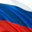 Областные власти поделились планами празднования Дня Государственного флага Российской Федерации - ТК ТОЛЬЯТТИ 24