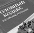 В шприце, которым укололась 10-летняя девочка в каршеринге, оказался наркотик - TltGorod.Ru