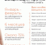 kor i gripp infograf - Городская больница №5