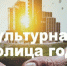 Тольяттинцы могут проголосовать за Самару - Городские Ведомости